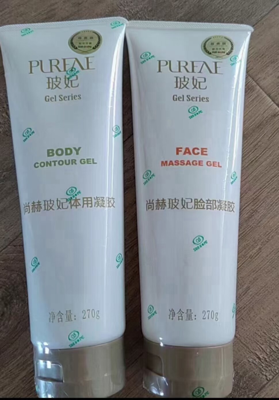临期尚赫凝胶玻妃 脸部(面部)体胶(体用) 尚赫面胶 脸胶 一对