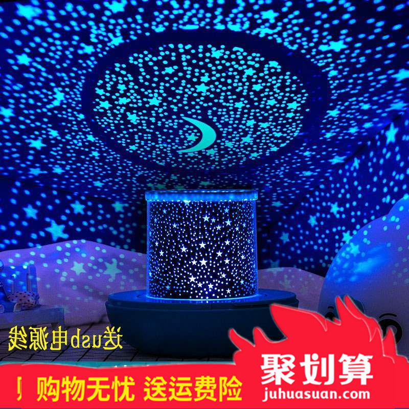券后6.10元星空灯生日礼物女生浪漫惊喜情侣特别闺蜜表白送女友男友朋友礼品