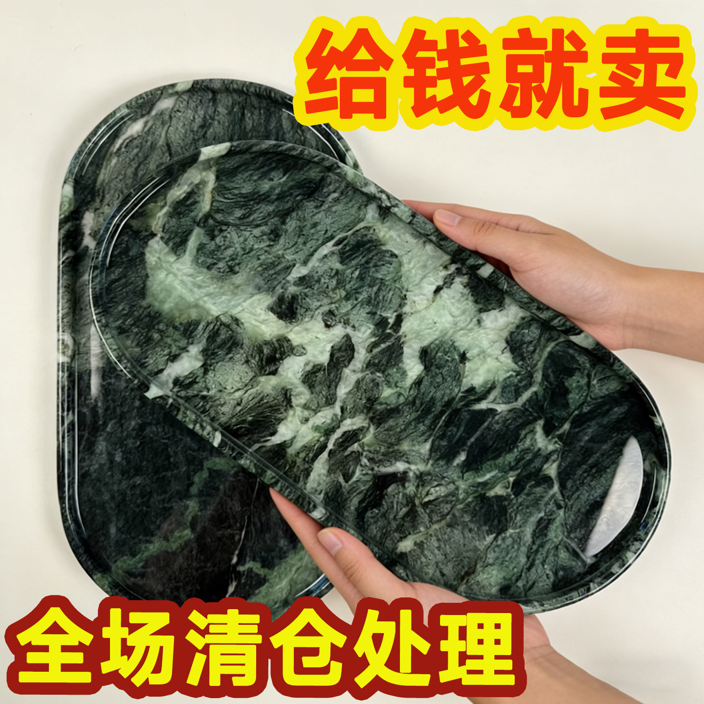 酒店风大理石洗漱台收纳托盘