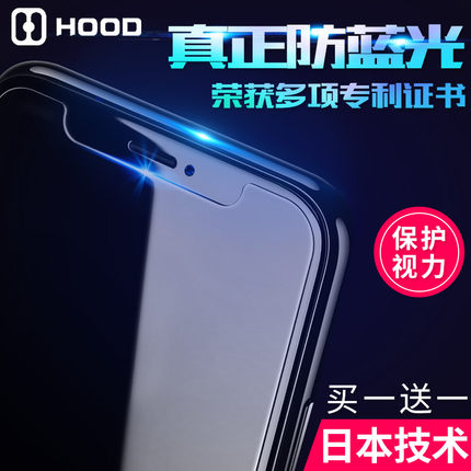防蓝光钢化膜适用于苹果X全包膜半屏膜MAX手机膜iphoneXS护眼11promax贴膜XR全屏11pro防辐射高清抗蓝光膜
