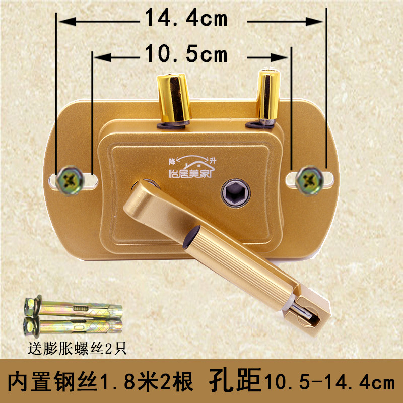阳台晾衣架升降手摇器通用款双杆室内摇杆老式维修调整孔距免打孔