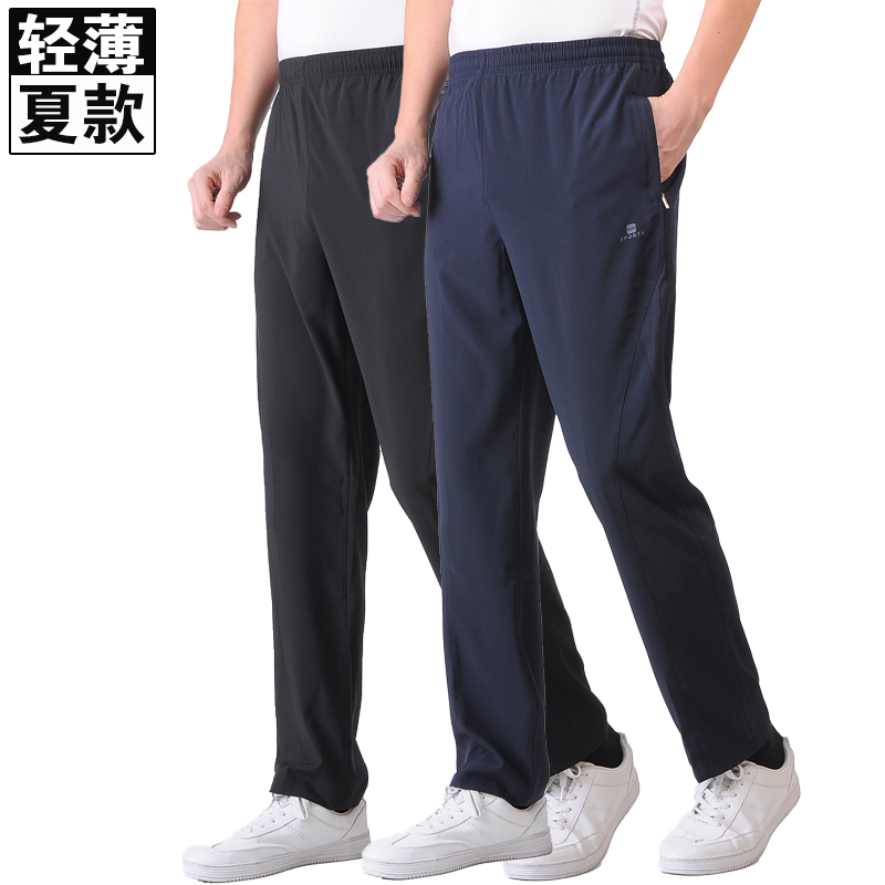 满99.00元可用9元优惠券夏季速干弹力加肥加大码休闲运动裤