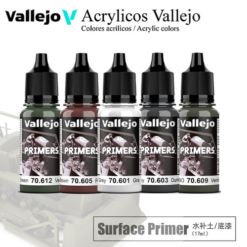 水补土底漆(小瓶/17ml)