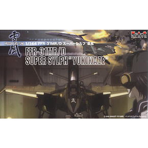 文华PLATZ 1/144 战斗妖精雪风 FFR-31 MR/D 超级妖精 SSY-3
