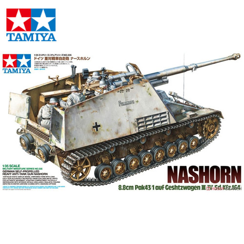 文华模型 田宫 1/35 德国自行重型反坦克炮犀牛 35335 拼装模型