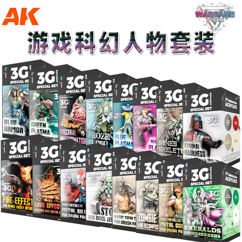 文华模型西班牙第三代水性漆