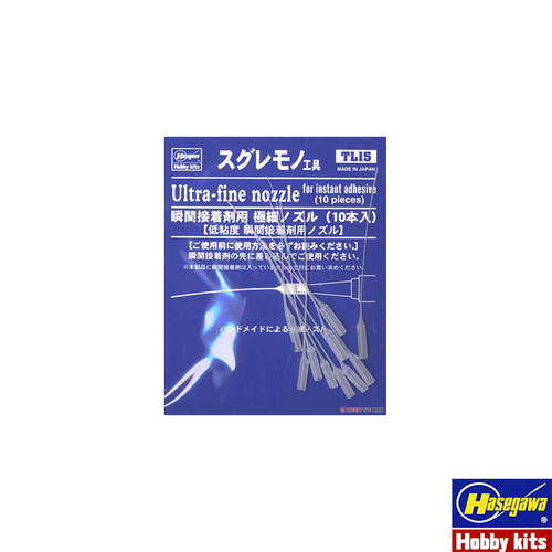文华 长谷川工具  瞬间快干胶水用超细输送导管(10支) 71045