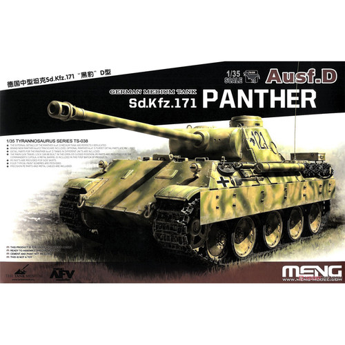 文华 MENG 1/35 德 中型坦克Sd.Kfz.171黑豹 D型 拼装模型 TS038