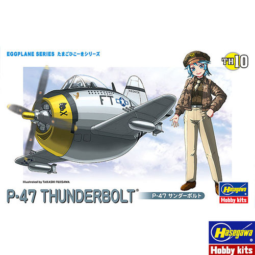 文华 长谷川模型  Q版蛋机No.10  P-47战斗机 60120 拼装模型