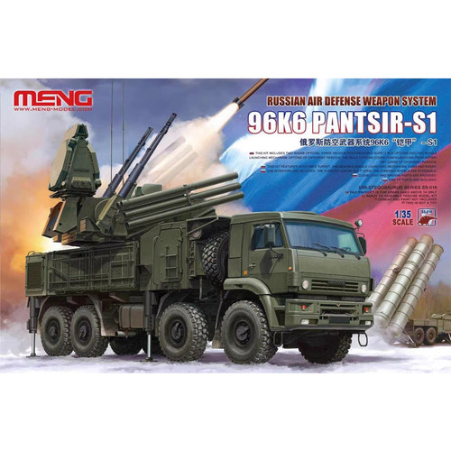 文华模型MENG 1/35 俄 防空武器系统96K6