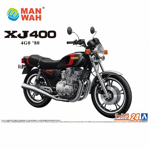 文华 青岛社 1/12 雅马哈YAMAHA 4G0 XJ400 '80 摩托车 06367