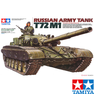 田宫 模型 35160 拼装 俄国坦克T72M1 文华模型