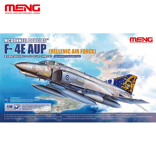 文华模型 MENG 1/48 麦克唐纳-道格拉斯F-4EAUP（希腊空军）LS021