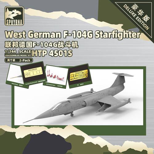 文华 鹰翔 1/144 联邦德国F-104G战斗机 双机版  拼装模型4501/S