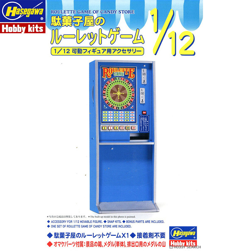 文华 长谷川模型 1/12 (FA15)零食店抽奖转盘机 拼装模型 62015图片
