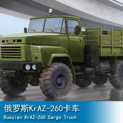 文华模型 小号手HOBBY BOSS 1/35 俄罗斯KrAZ-260卡车 85510 拼装