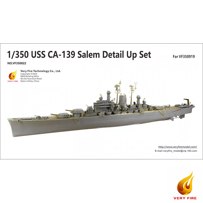 文华模型 也火1/350 美国“萨勒姆”重巡超改（配350919） 350022图片