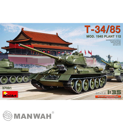 文华 MiniArt 1/35 T-34/85中型坦克 112厂 37091 拼装模型