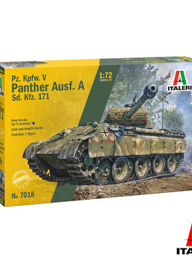 文华 伊达雷利 1/72 德国五号坦克 Pz.Kpfw.V 黑豹A型 7018