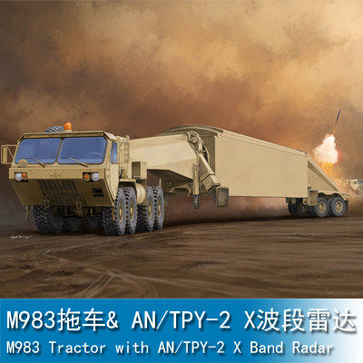 文华模型 小号手 1/35 M983拖车& AN/TPY-2 X波段雷达 01059 拼装