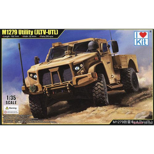 文华模型 小号手 1/35 M1279防雷车（JLTV-UTL） 63538 拼装模型