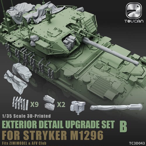 文华模型 zimi 1/35 M1296 斯崔克 3D打印 升级改造套件B 3D043