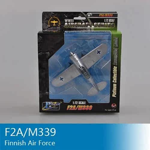 文华 小号手 1/72 F2A/M339 水牛战斗机 36384 成品模型
