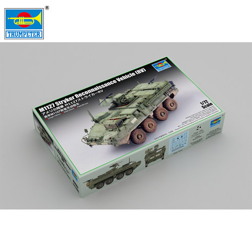 文华模型 小号手 1/72 美军M1127斯崔克侦察车 07422 拼装模型