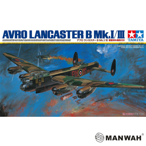 文华模型 田宫 1/48 英国 兰开斯特B.MK.I/III重型轰炸机 61112