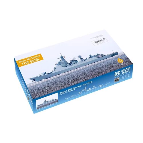 文华 梦模型 1/700 中国052DL改进型驱逐舰模型 70017