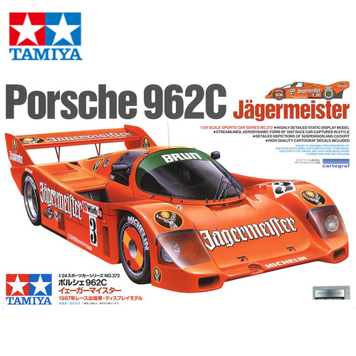 文华 田宫 1/24 保时捷Porsche 962C Jaeger 24372 拼装模型
