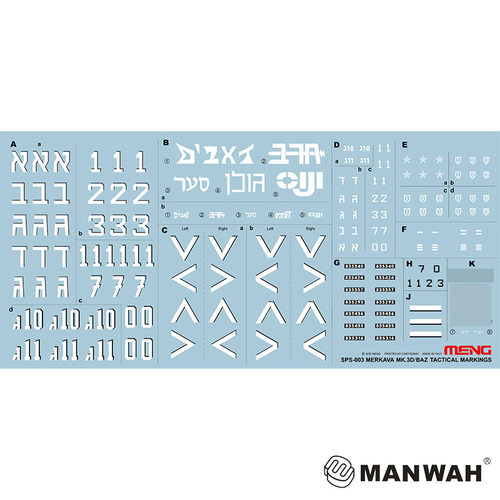 文华模型 MENG 1/35 以色列梅卡瓦 Mk.3D/BAZ战术标识水贴 SPS003
