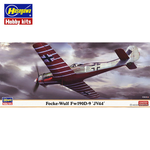 文华模型长谷川1/72 福克-沃尔夫 Fw190D-9 `第44战斗机团` 02539