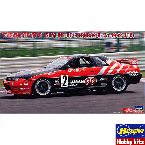 文华模型长谷川1/24TAISAN STP GT-R SKYLINE GT-R1992 JTC 20733