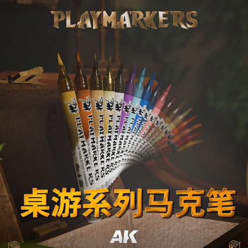 文华模型 西班牙AK 桌游微缩兵人挤压式软细头上色马克笔AKM
