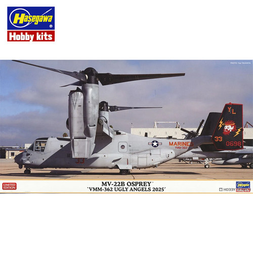 文华长谷川1/72美MV-22B