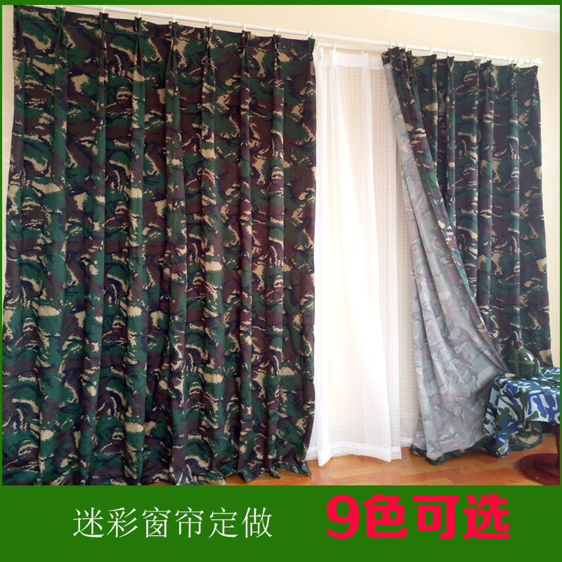迷彩窗帘桌套台布水墨