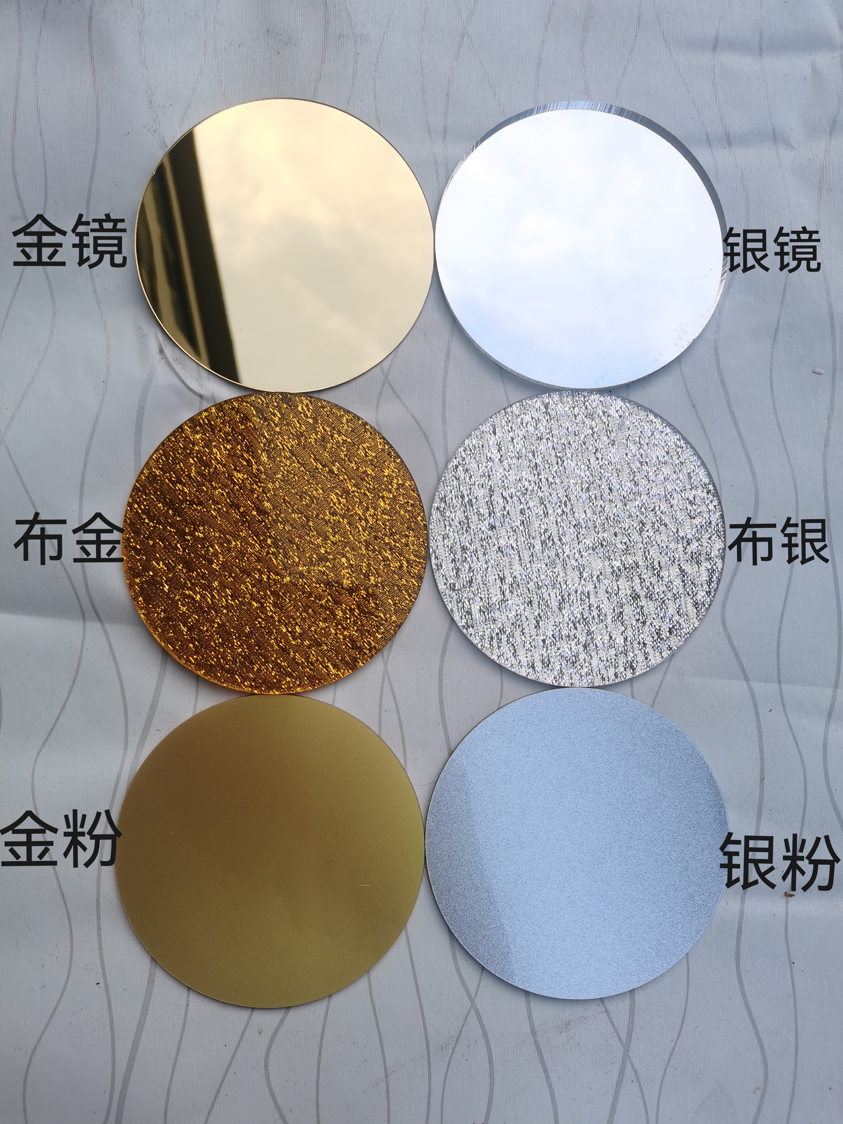 金色银色金粉亚克力板加工定制