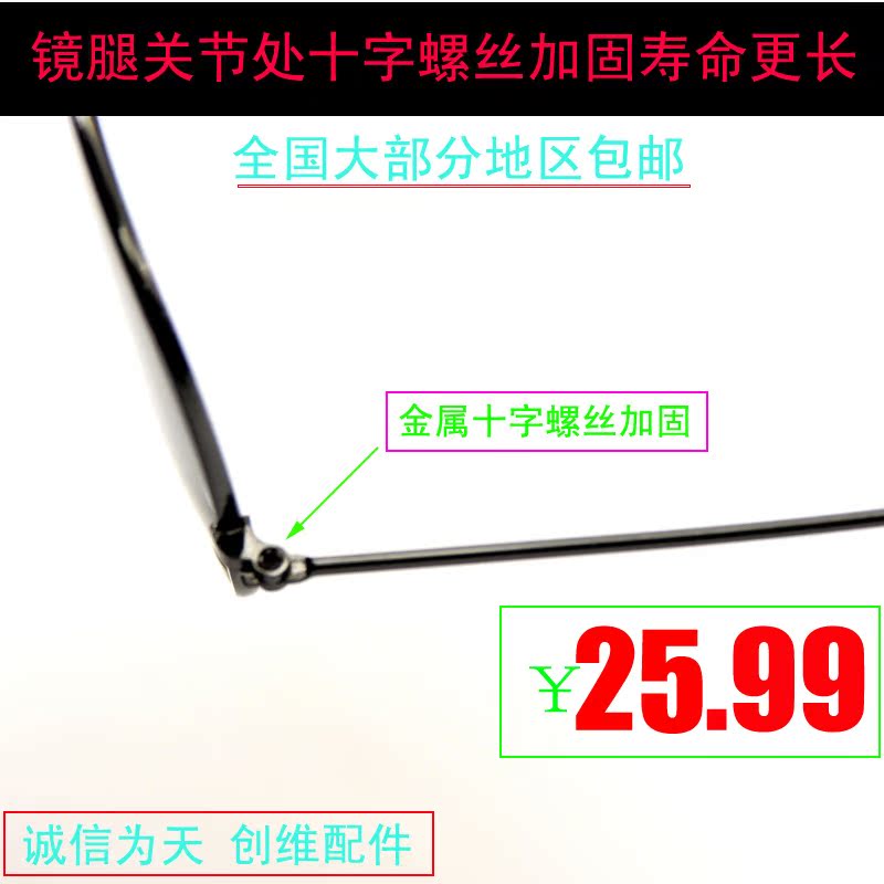 Lunettes 3D - Ref 1239875 Image 5