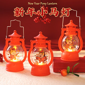 赠品马年发光玩具地摊热卖 元 旦活动礼品商场促销 手提灯笼儿童礼物