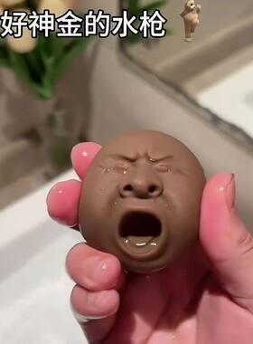 黑脸哈欠茶宠小摆件水枪玩具