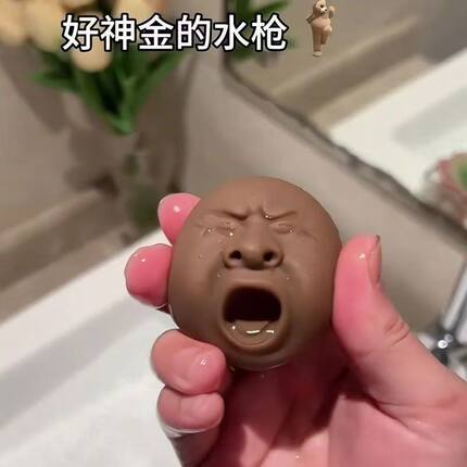 黑脸哈欠茶宠小摆件水枪玩具喷水创意整蛊搞怪茶壶捏捏呲水枪茶宠