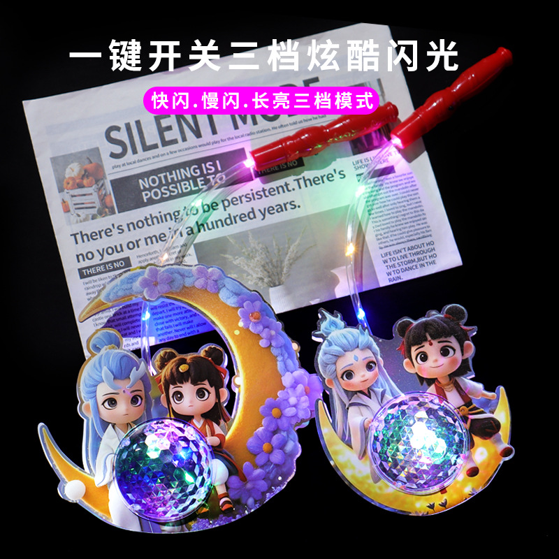 新款哪吒敖丙发光灯笼儿童礼物地摊玩具中秋节公司活动赠品小礼品