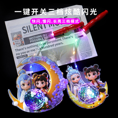 新款哪吒敖丙发光灯笼儿童礼物