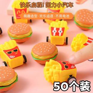 创意回力食玩迷你会跑的汉堡车新奇回力玩具小汽车幼儿园礼物奖品