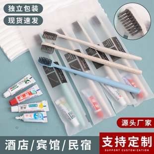 宾馆用品一次性牙具酒店客房旅店牙刷牙膏二合一套装洗漱定制整箱