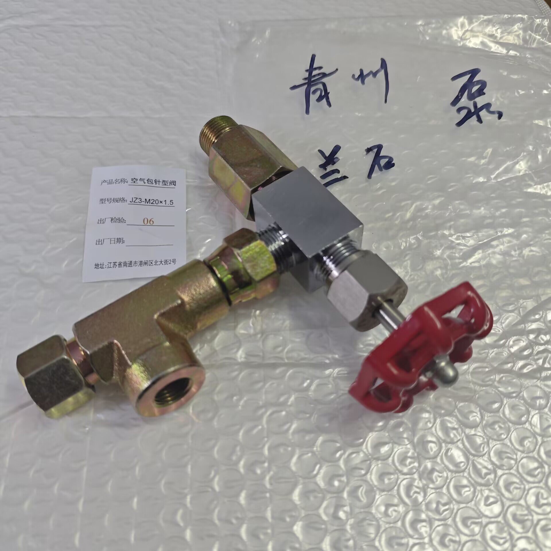 5 青州泵兰石泵泥浆泵上用 油田气动元件