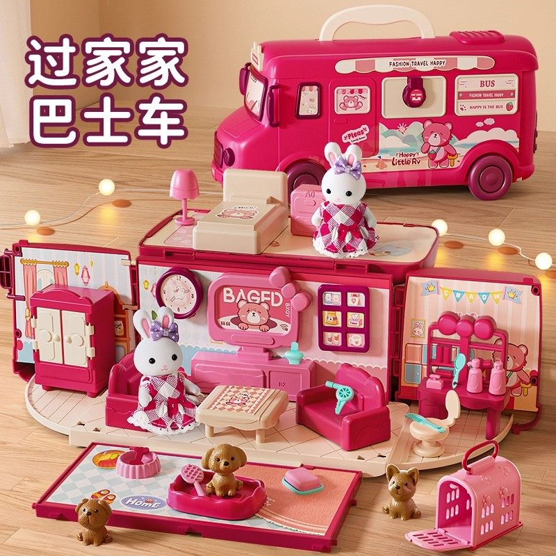 日本进口MUJIE儿童玩具女孩子过家家娃娃屋房车巴士益智生日礼物,玩具/童车/益智/积木/模型,过家家玩具,淘宝优惠券,粉丝福利购,淘宝优惠卷