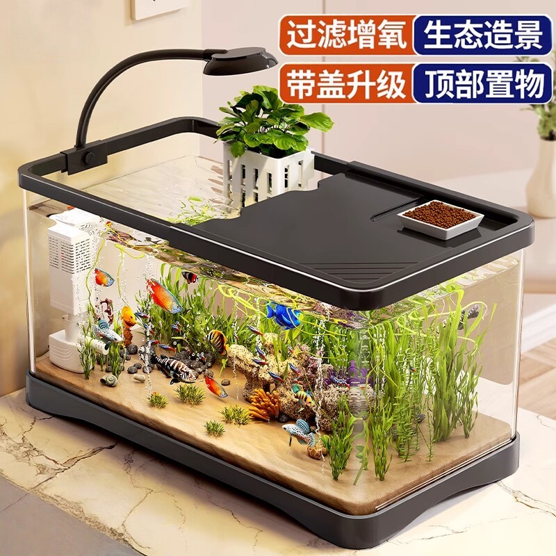 日本进口MUJIE鱼缸小型客厅过滤制氧一体机造景生态桌面养鱼缸
