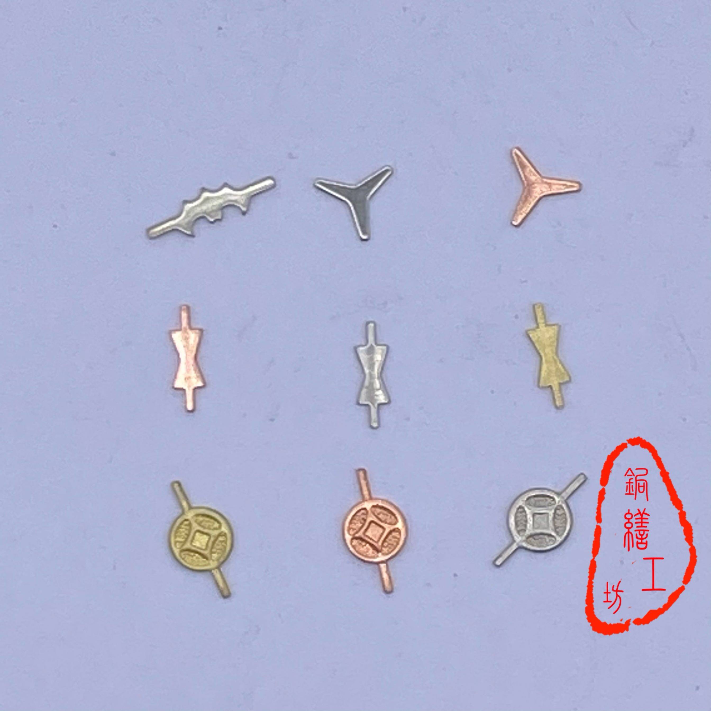 锔瓷修复工具铜纹饰锔钉紫砂壶瓷器修复花钉配件花式锔钉焗瓷花钉